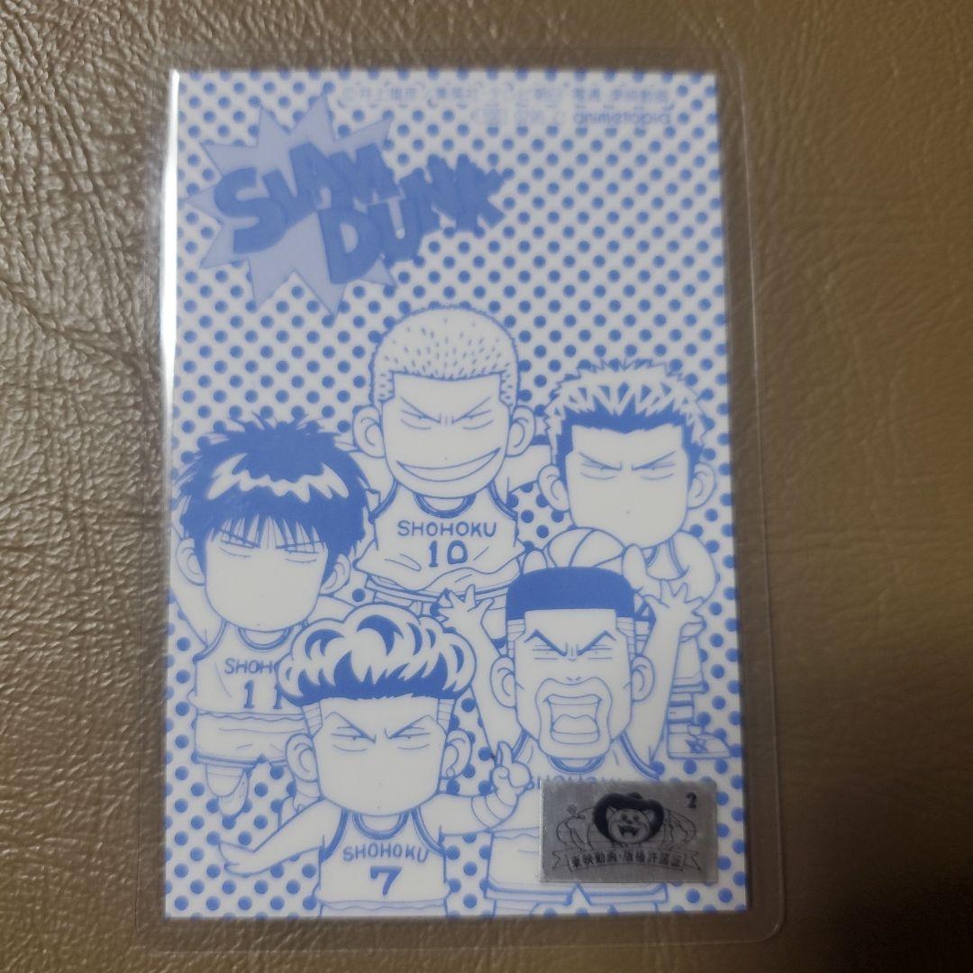スラムダンク ラミネートカード 宮城リョータ 希少品 - メルカリ