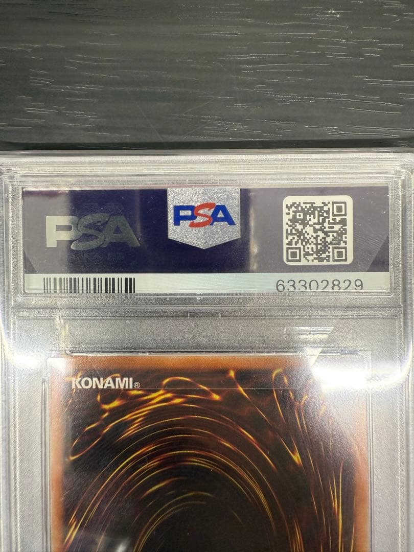 ☆PSA10鑑定済☆2020年遊戯王 ダークマジシャン PGB1 ウルレア