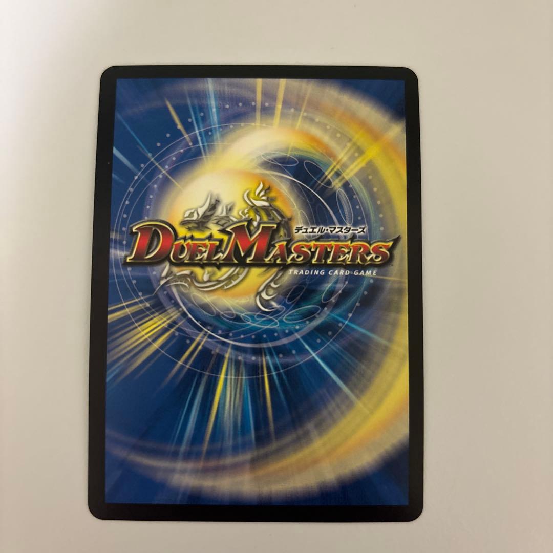 0224 ブルーインパルス 超銀トレジャー - メルカリ