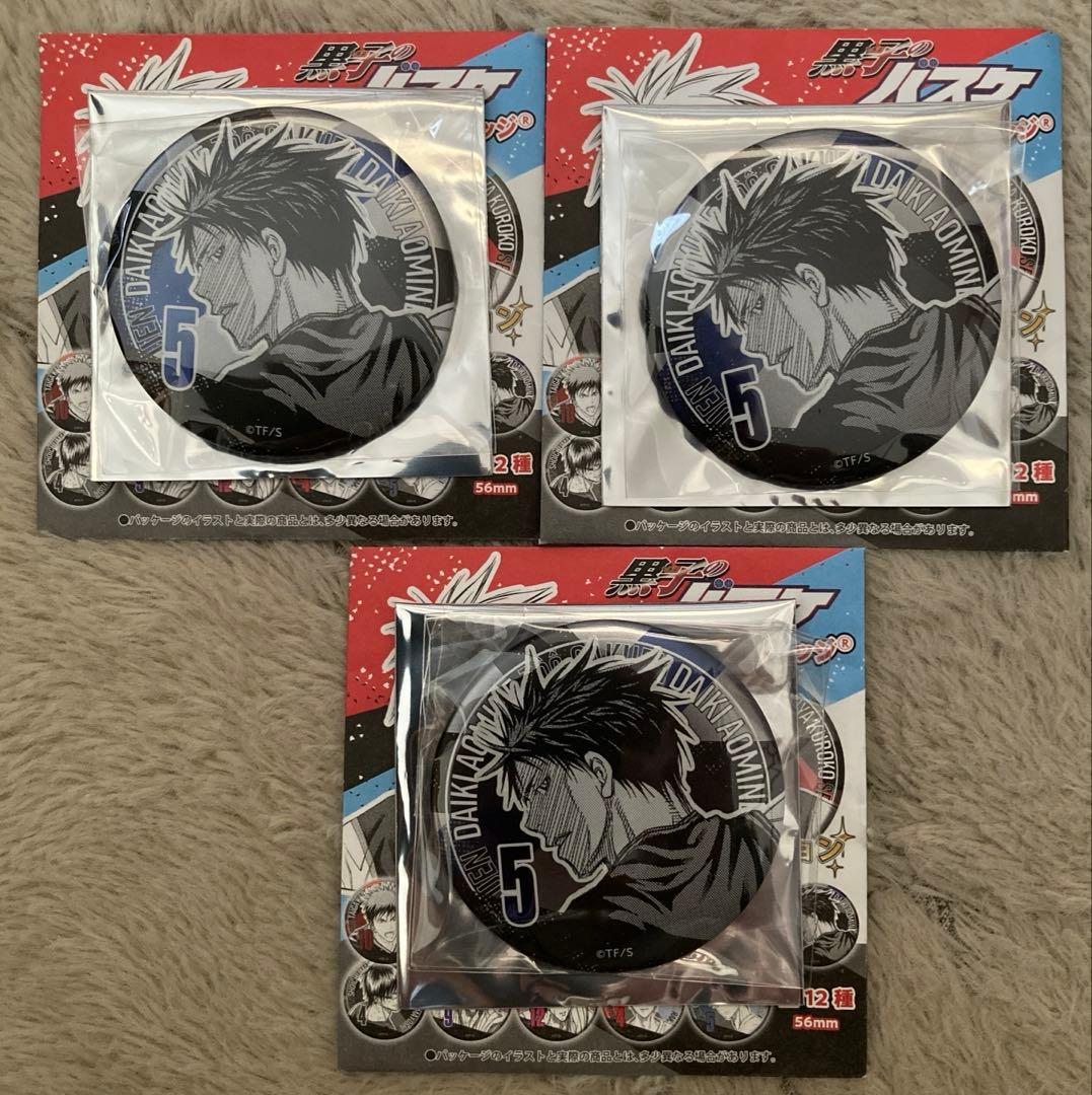 黒子のバスケ デコレクション缶バッジ 青峰3点セット - メルカリ