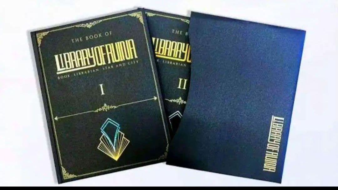 ライブラリーオブルイナ　アートブック　ビーニルフィルム付き