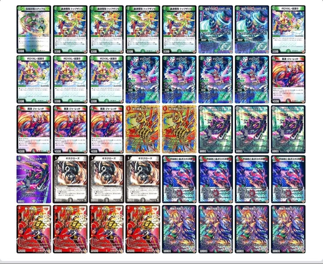 コトダマデアリバイク デッキ デュエマ・アドバンス】火闇バイク デッキ解説（※追記 2026/2/27