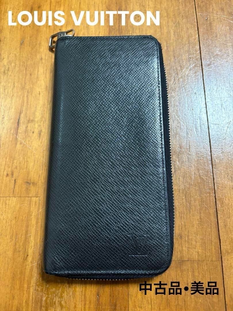 【中古・美品】 LOUIS VUITTON ルイ・ヴィトン( 長財布）正規店購入