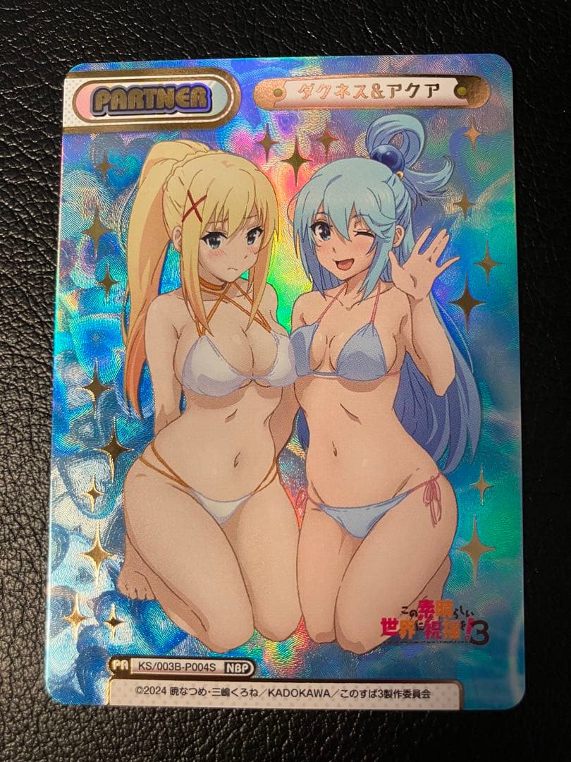 ダクネス＆アクア NBP このすば3 Reバース リバース 水着 箔押し