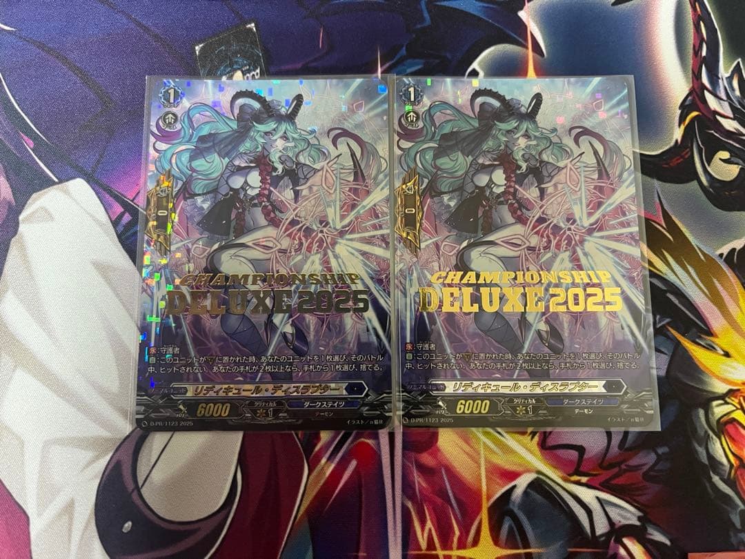 リディキュール・ディスラプター　プロモ　2枚