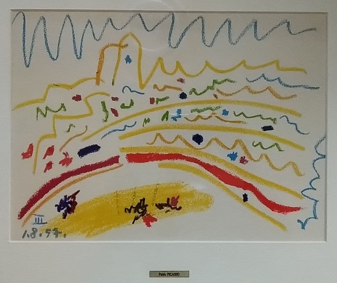 パブロ ピカソのカラーリトグラフ「闘牛場」スペイン