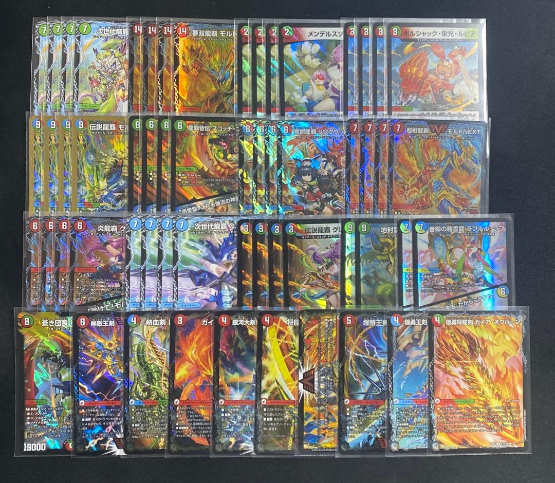 4c蛇王門 4c邪王門 デュエマ デッキ まとめ売り 格安 デッキ - メルカリ