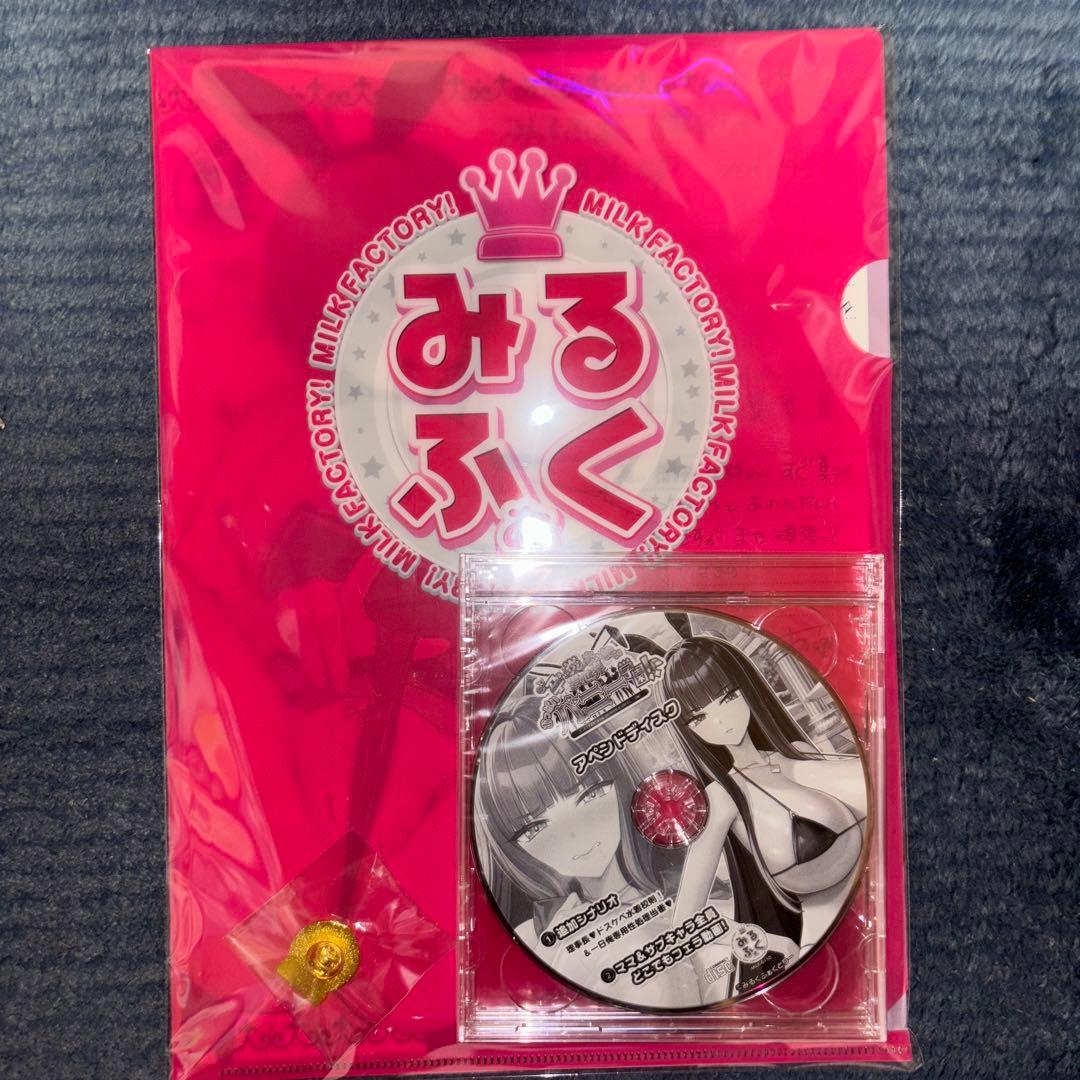 みるくふぁくとりー C106 購入特典 バニー学園 - メルカリ