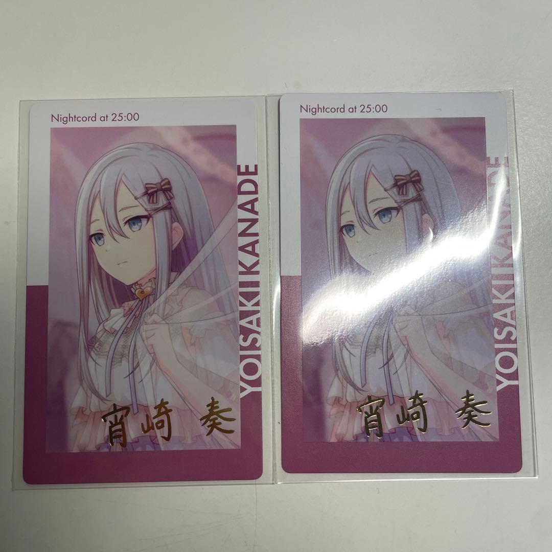 プロセカ エピカ 宵崎奏 1c 箔押し - メルカリ