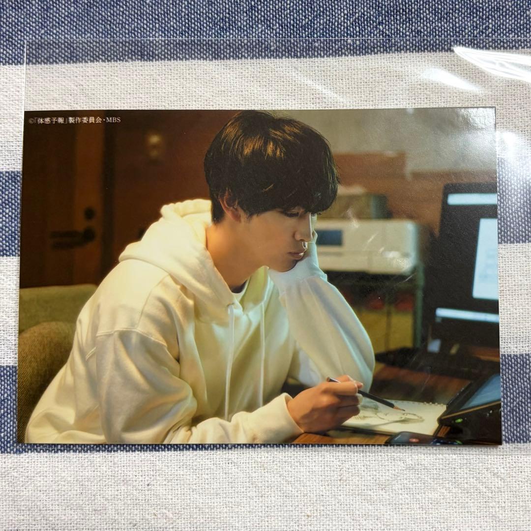 体感予報 ブロマイド 棚田葉 増子敦貴 ⑩ - メルカリ