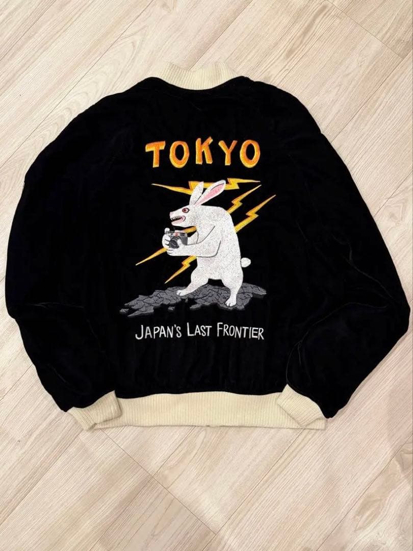 FR2 スカジャン 兎 うさぎ 刺繍 レア - メルカリ