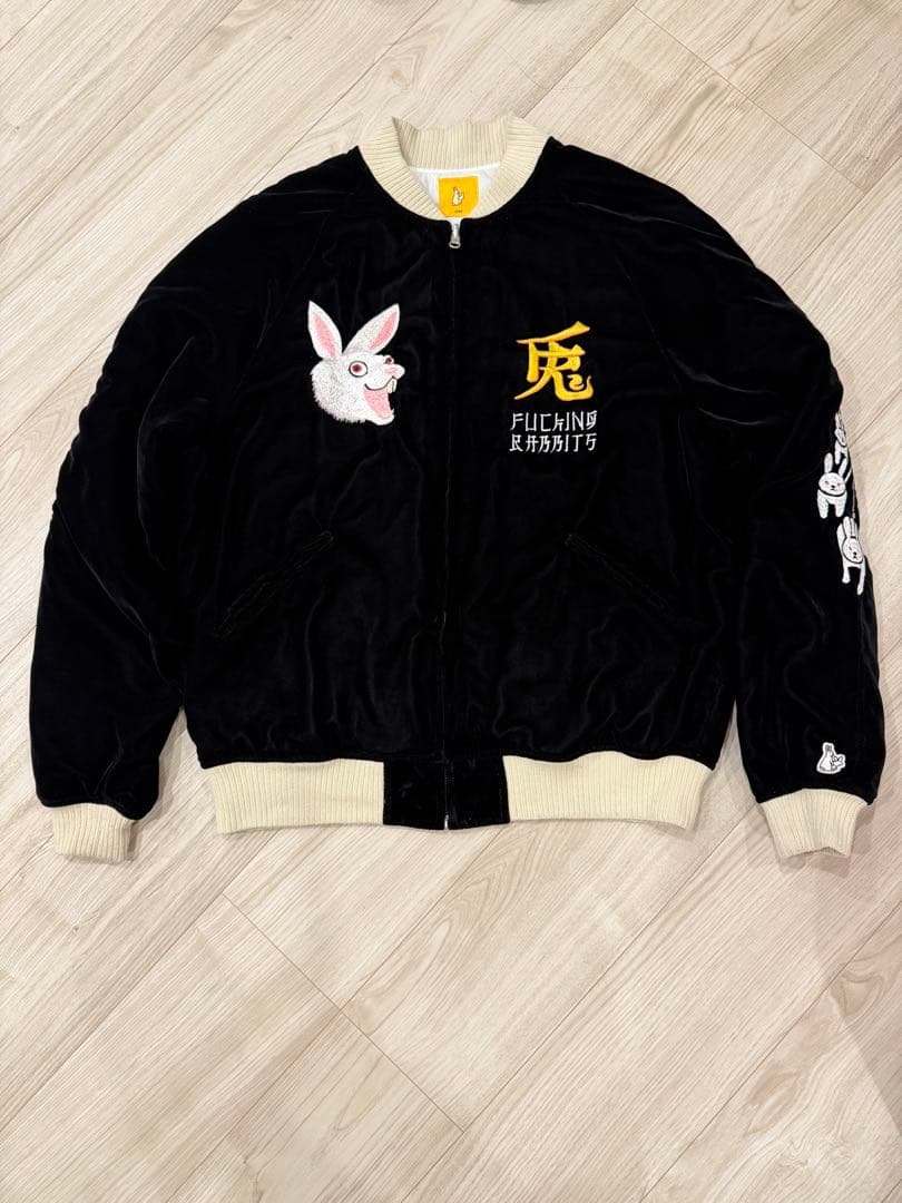 FR2 スカジャン 兎 うさぎ 刺繍 レア - メルカリ