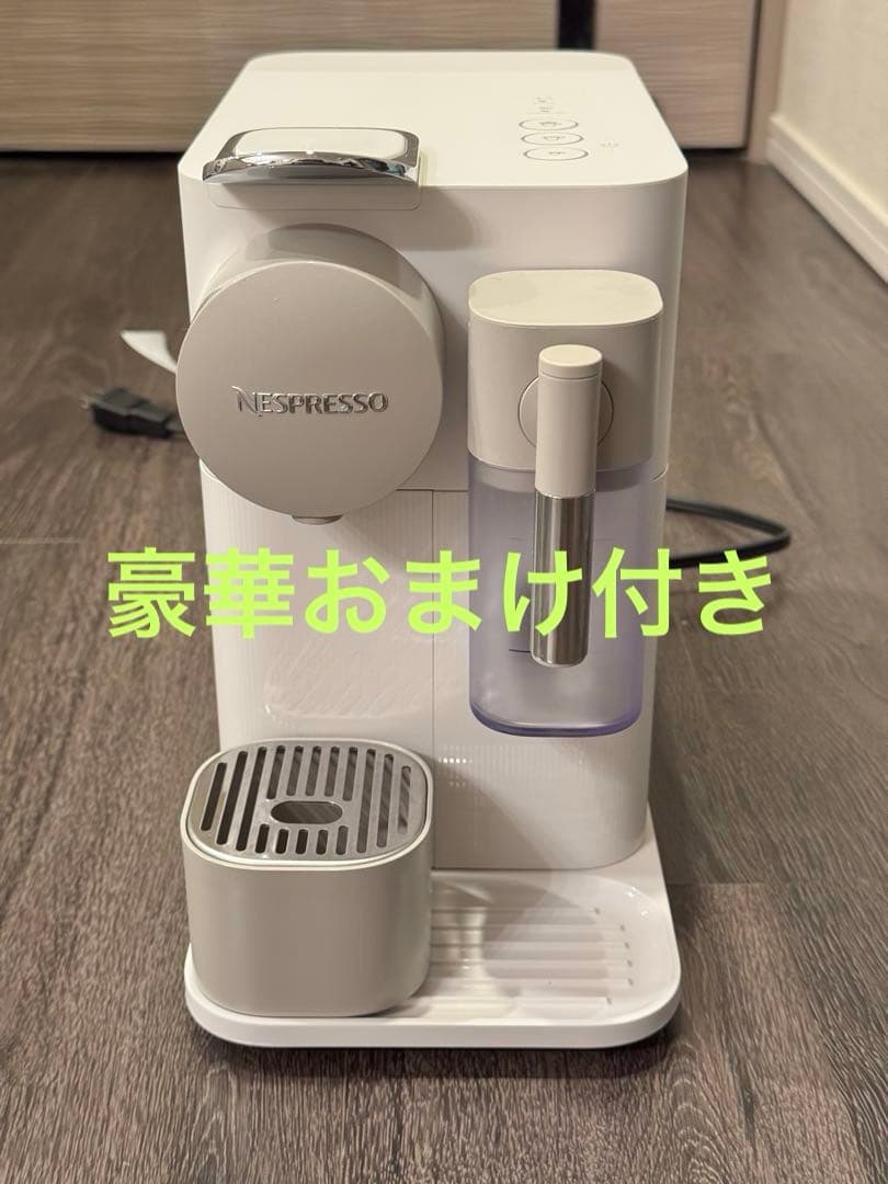 【美品】ネスプレッソ　ラティシマワン　コーヒーメーカー