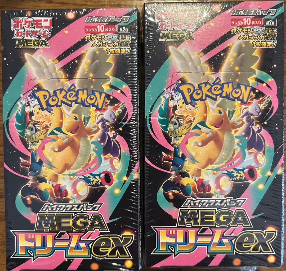【シュリンク付き】ポケモンカードゲーム MEGAドリームex 2BOX ポケモンカードゲーム MEGA ドリームEX シュリンク付き 2BOX メガ