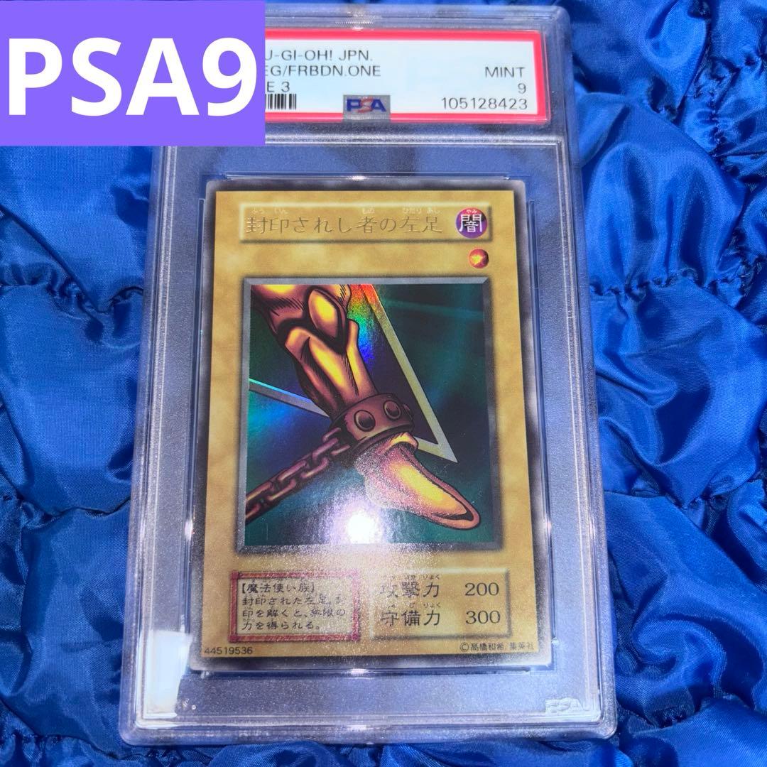 マグカルゴ 1ED 020/088 ☆ カードe 拡張パック第4弾 裂けた大地