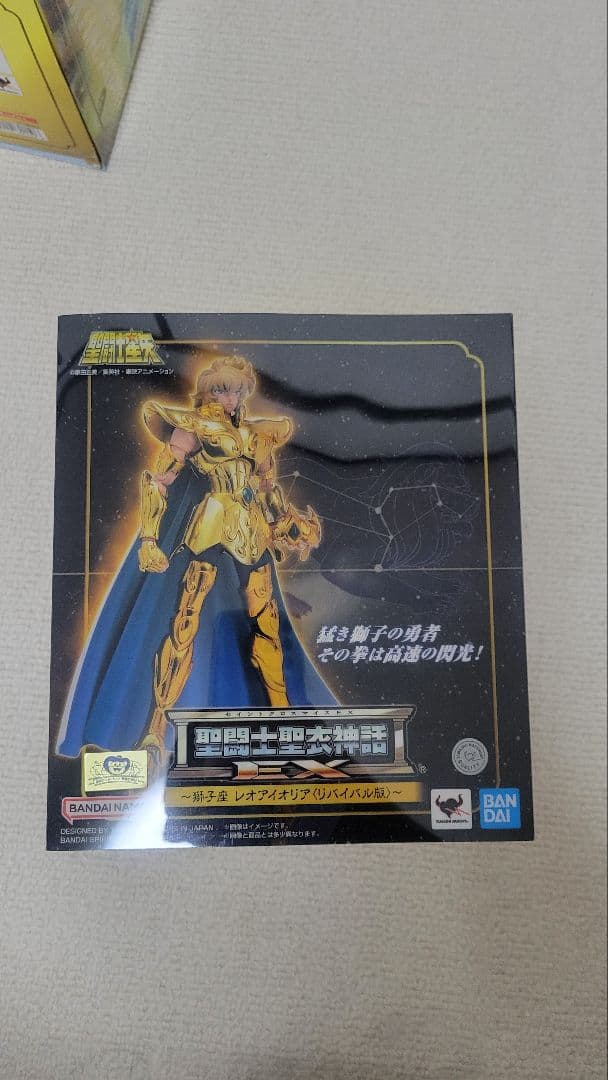 BANDAI 聖闘士星矢 ゴールドフィギュア