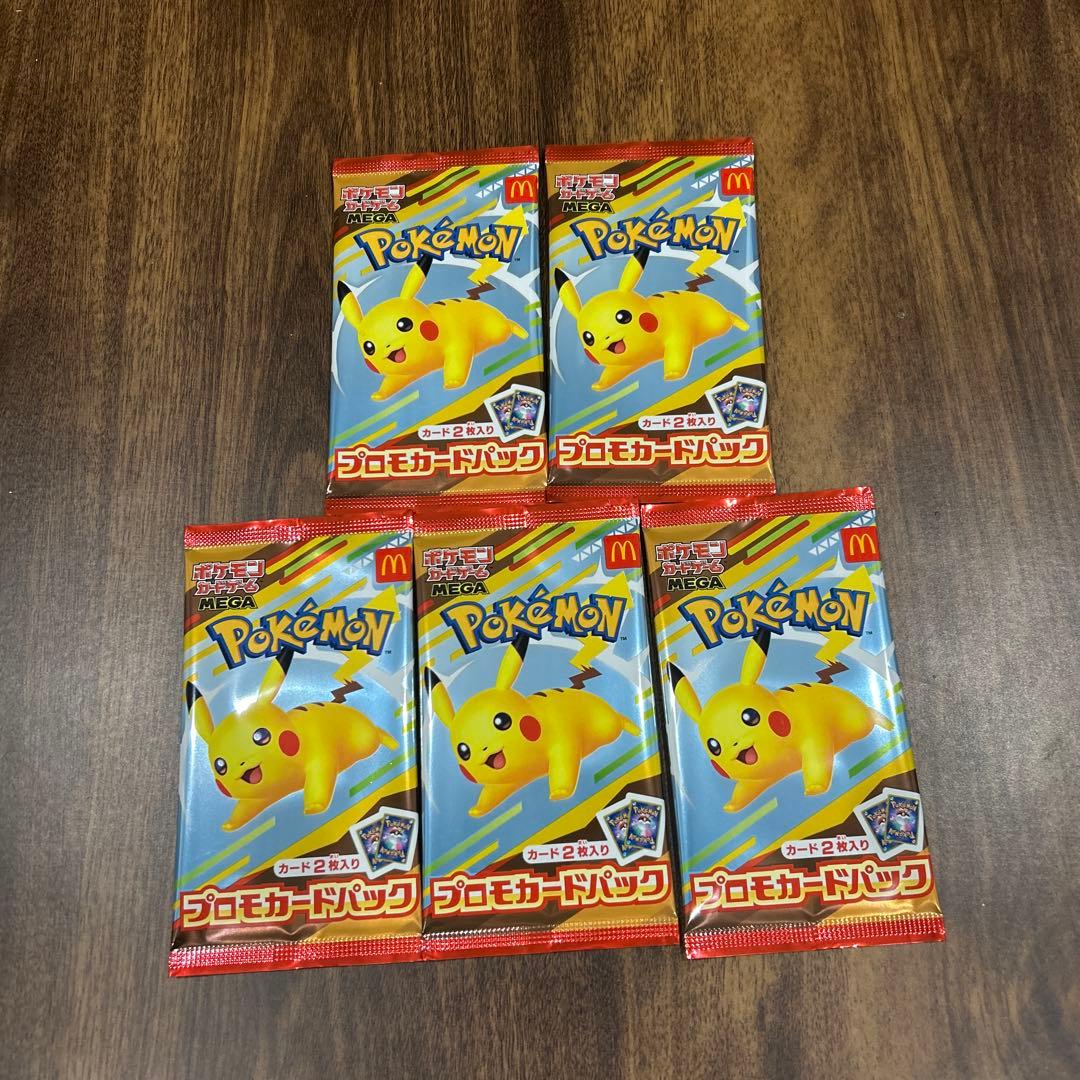 ポケモンカードパック ピカチュウ 5パック