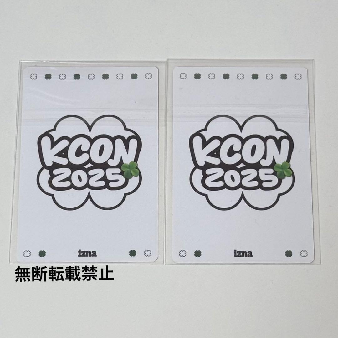 izna ジミン kcon トレカ ランダム - メルカリ