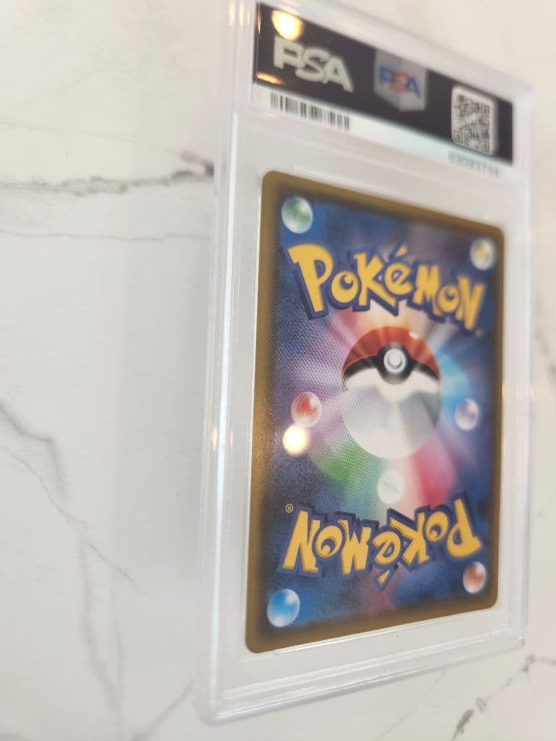 【極美品】ピカチュウVMAX プロモ バンザイ ピカチュウ 《PSA9》