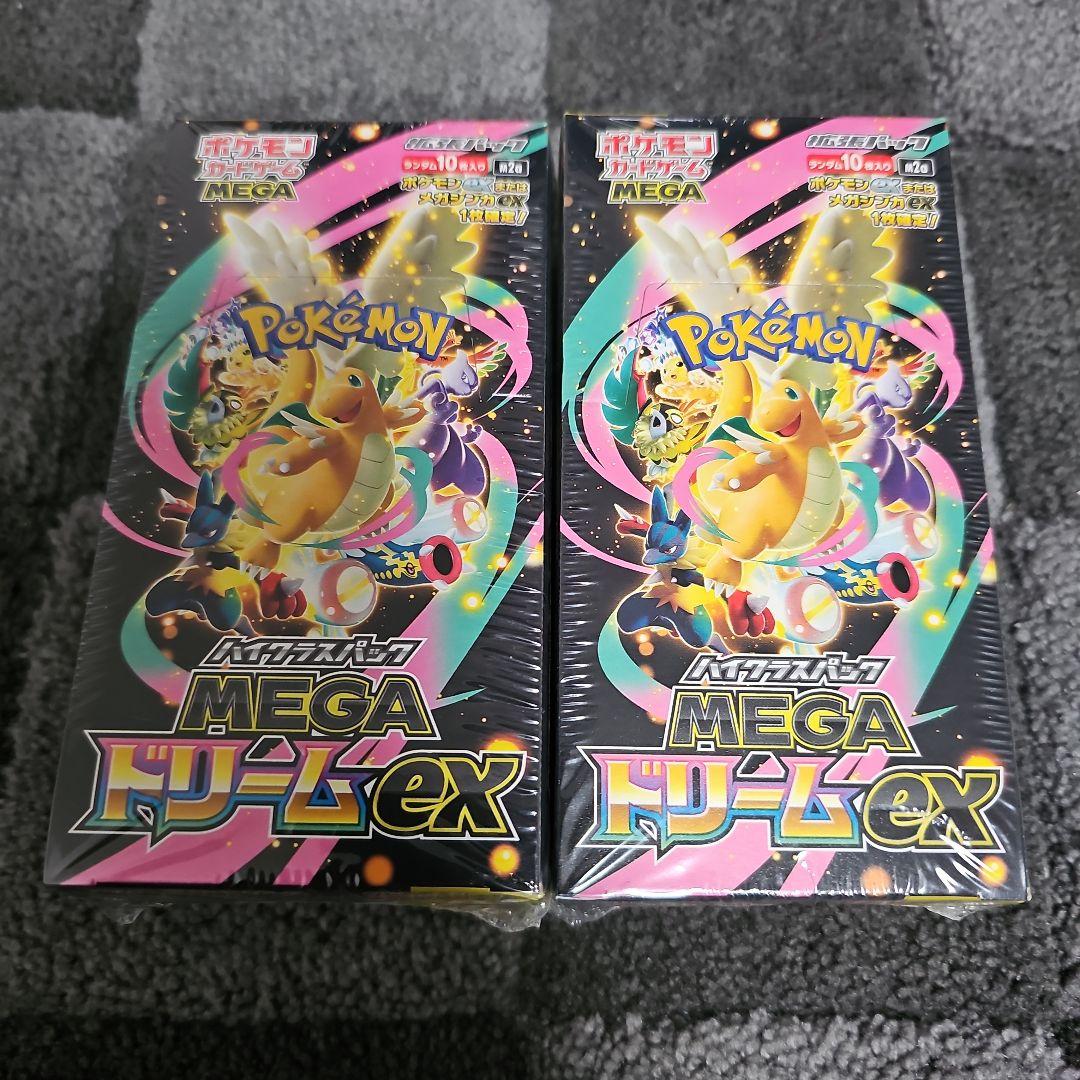 ポケモンカードゲーム MEGAドリームEX 2BOX 新品未開封シュリンク付き