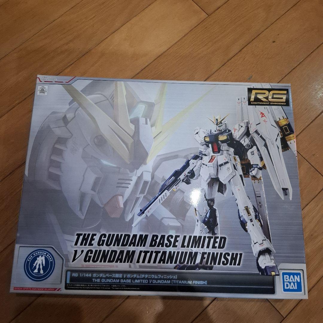 RG 1/144 νガンダム(チタニウムフィニッシュ)