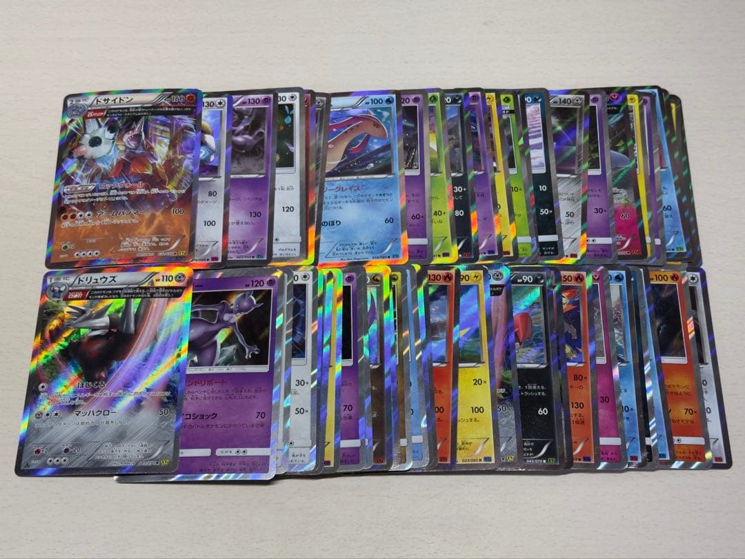 ポケモンカード引退品　54枚まとめ売り ポケモンカード 引退品 1枚の通販 222635843（110529083） | magi