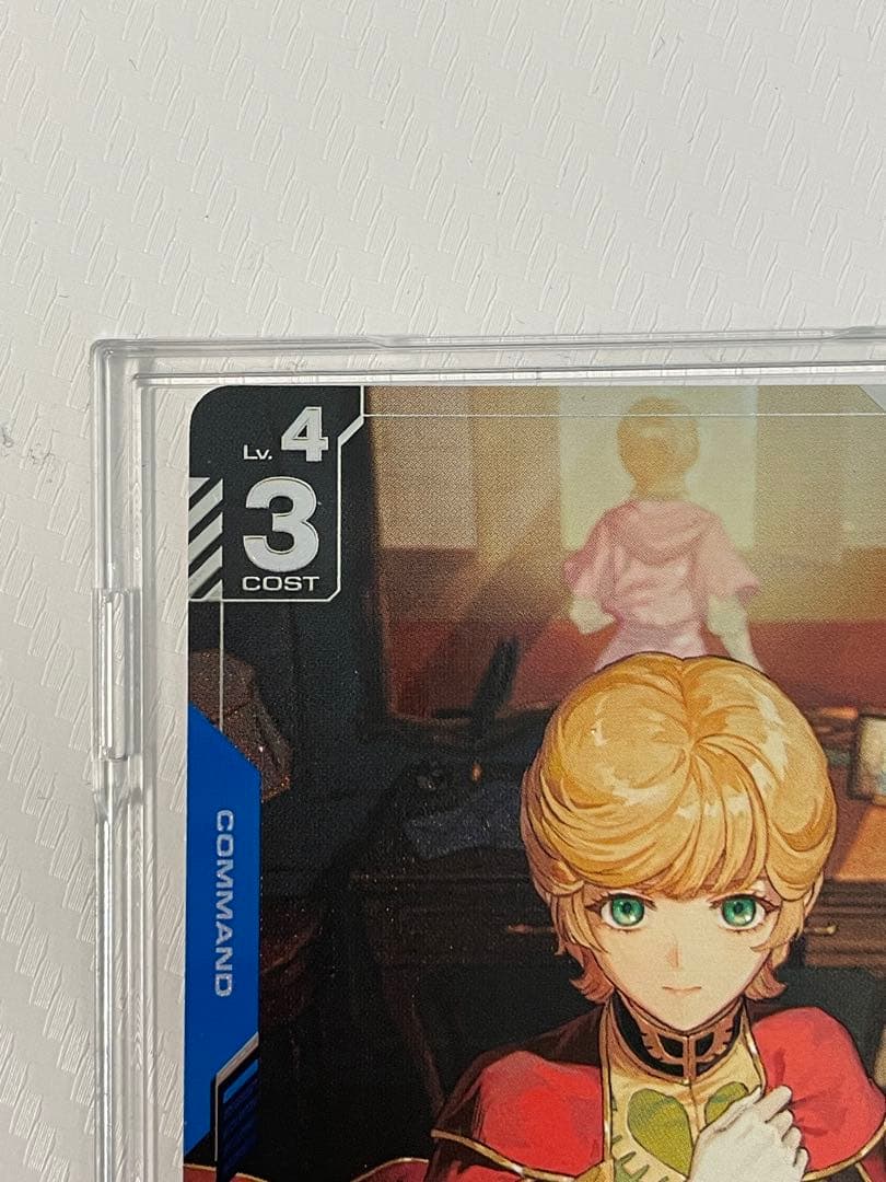 覚悟の表れ パラレル β版 - メルカリ