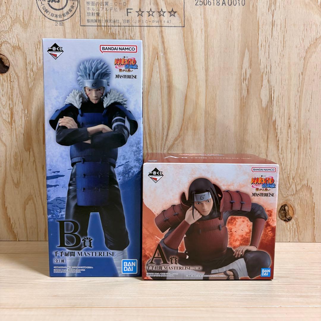 一番くじ NARUTO疾風伝 繋がる思い A賞 千手柱間 B賞 千手扉間