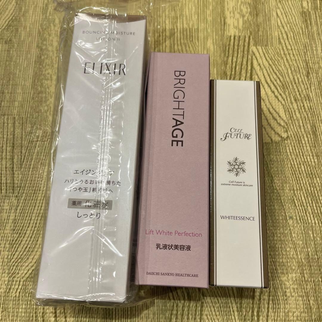 化粧水＆美容液3点セット