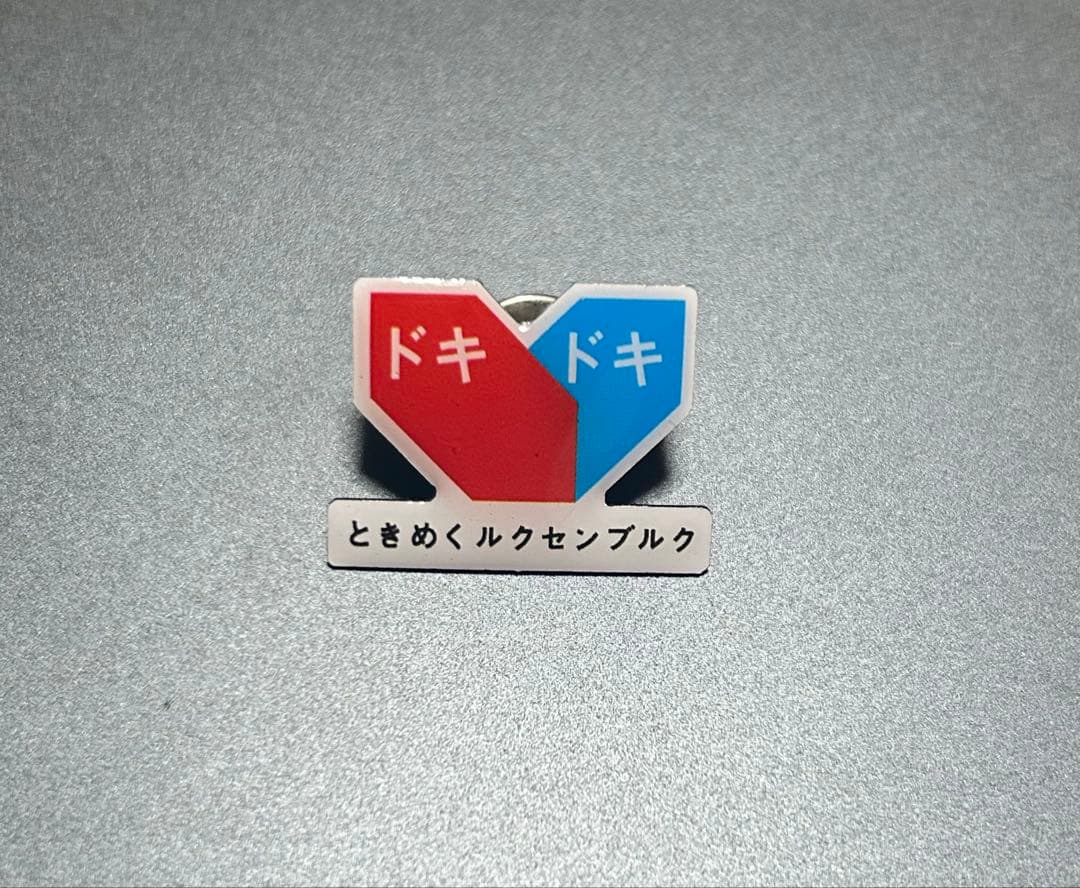 万博 ルクセンブルク ピンバッジ