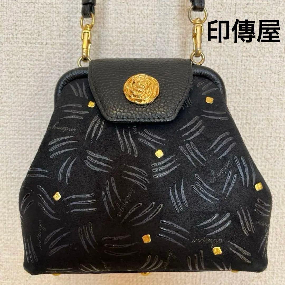 印傳屋 2wayショルダーバッグ 黒地に金 クラッチバッグ 和装にも 印伝
