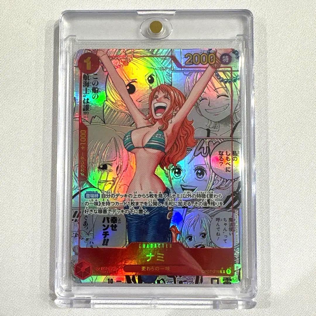 美品 ナミ コミパラ (パラレル/漫画絵) R {OP01-016} ザベスト - メルカリ