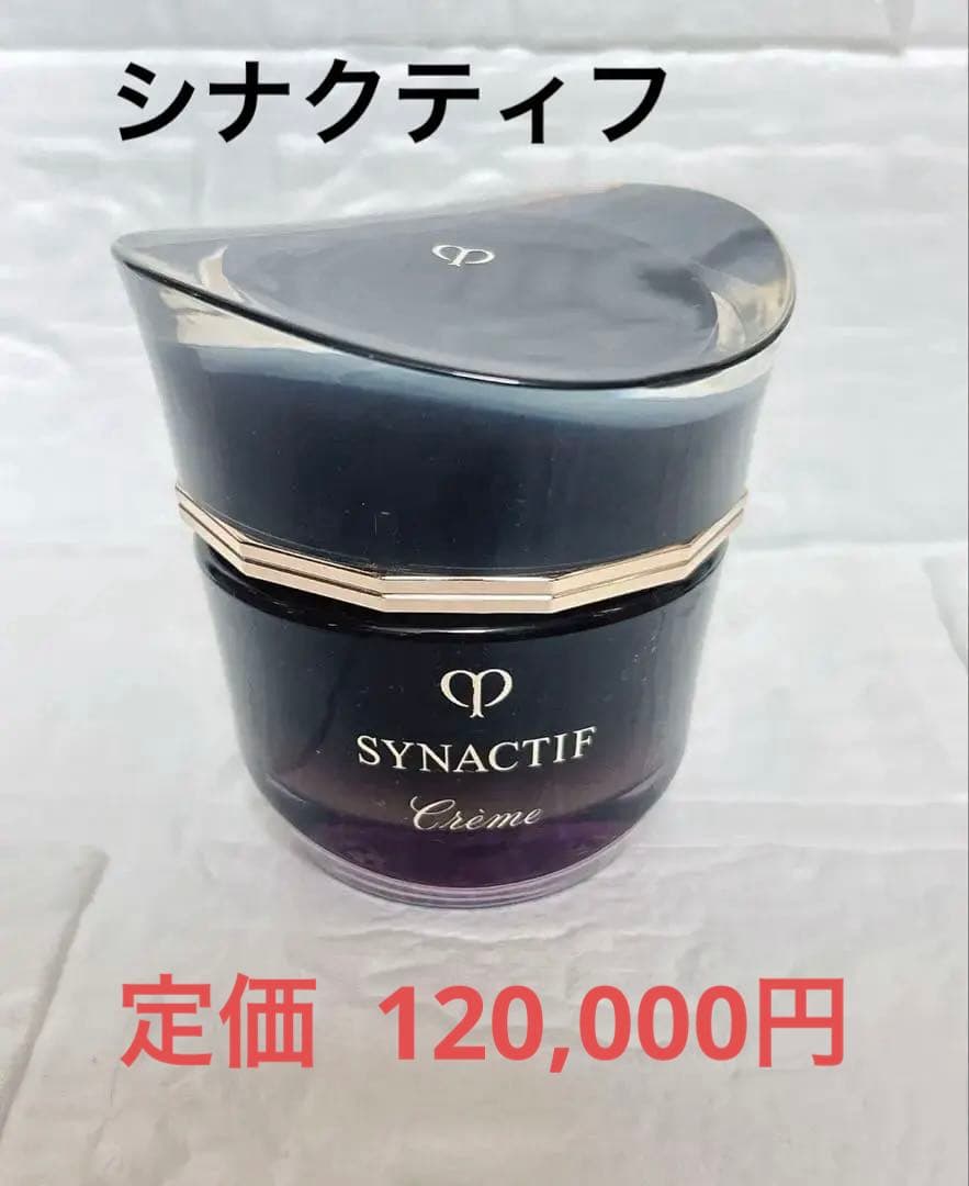 クレ・ド・ポーボーテ　シナクティフ 　クレーム