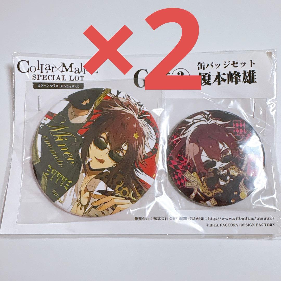 Collar×Malice カラマリ くじ 缶バッジ 榎本 峰雄 - メルカリ