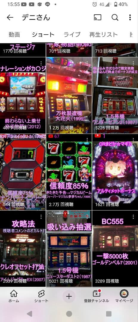 基本直接引取 パチスロ 北電子 イケイケマハロ コイン不要機