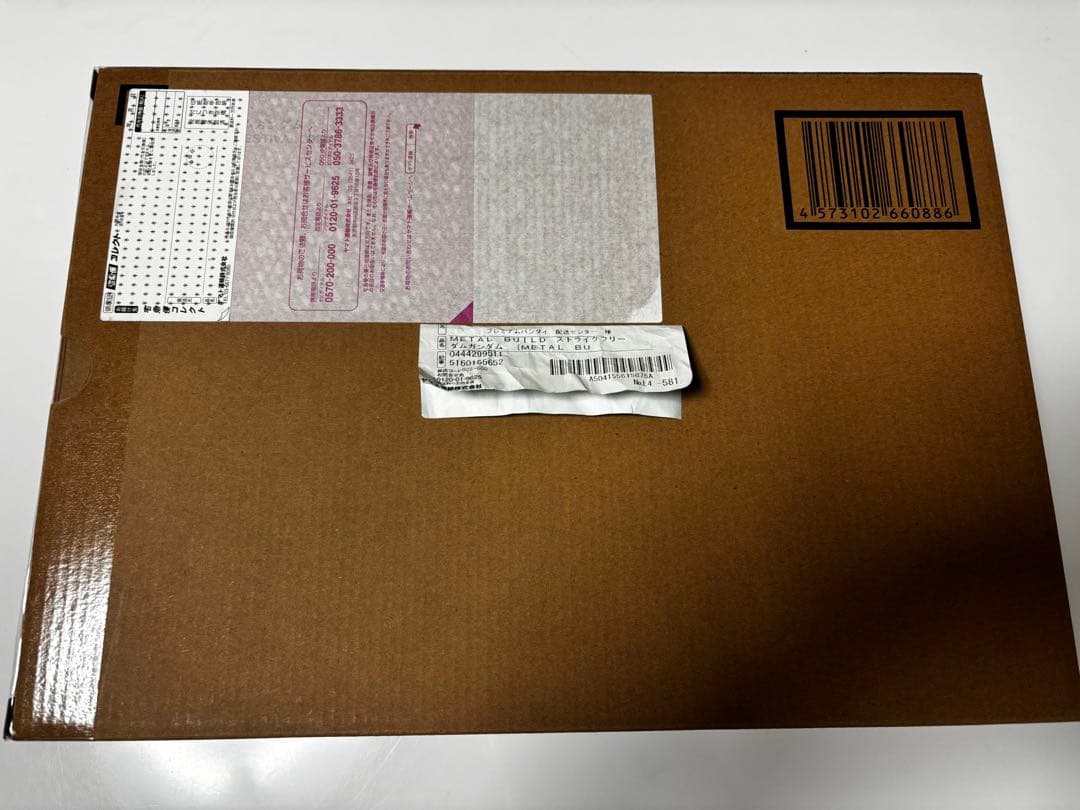 メタルビルド ストライクフリーダム２０２４年