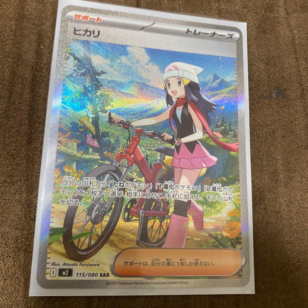 ポケモンカード ヒカリsar - メルカリ