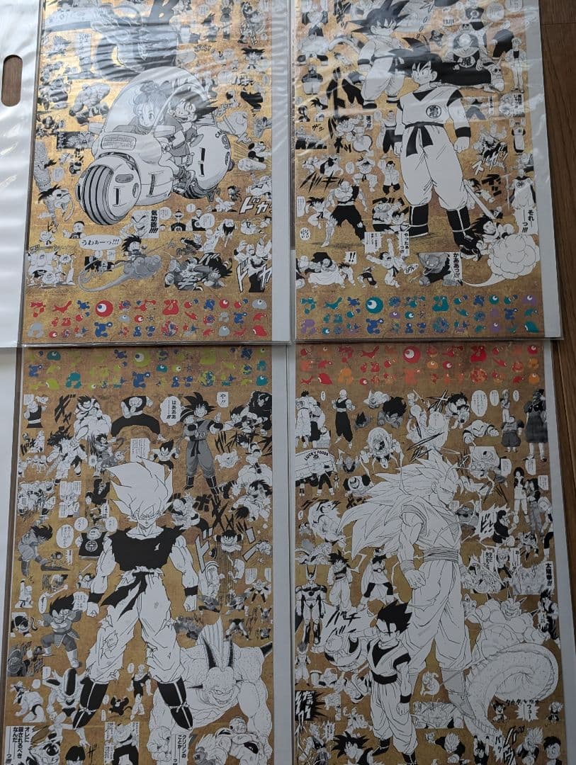 EXPO2025 大阪万博 限定 ドラゴンボール 鳥山明 ポスター 金色 全4種