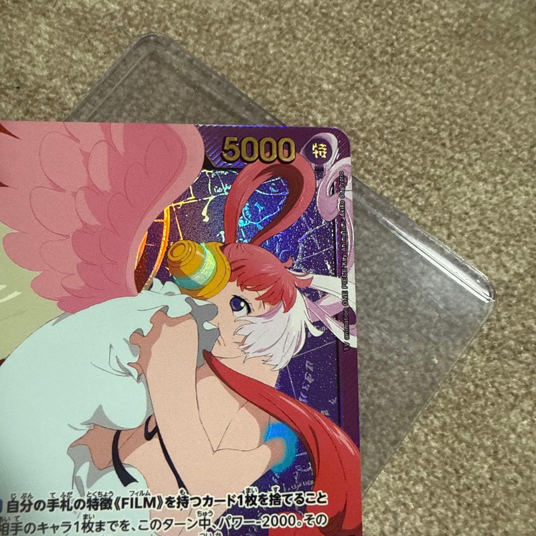 ワンピースカード ウタ リーダーパラレル 金文字 OP06-001 - メルカリ