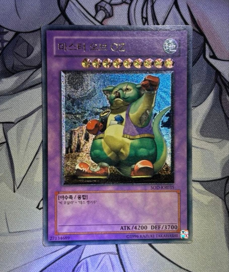 ぽいだんページ 遊戯王 マスター・オブ・OZ&おジャマ・キング 韓国 焼肉きんぐ 公式サイト｜お知らせ | 期間限定！「韓国ポチャ」を5月14