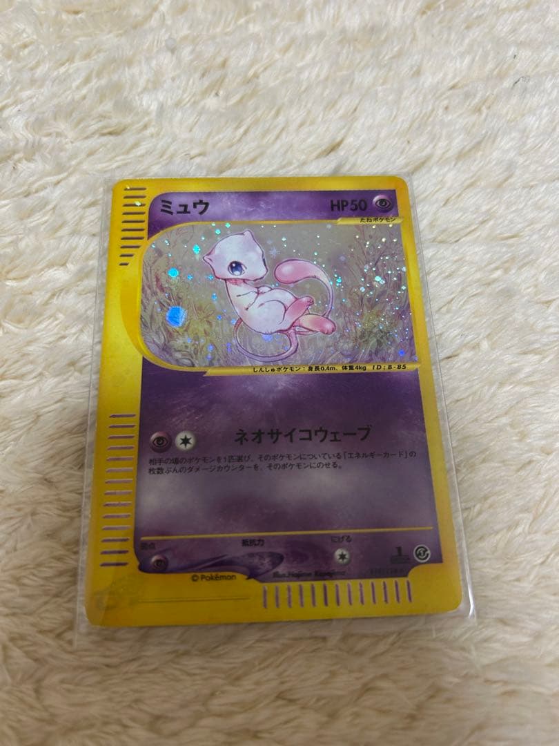 ポケモンカード ミュウ e 119/128 第1弾基本拡張パック