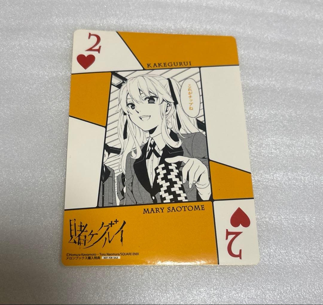 賭ケグルイ　早乙女芽亜里　特典　メロンブックス　 ステッカー