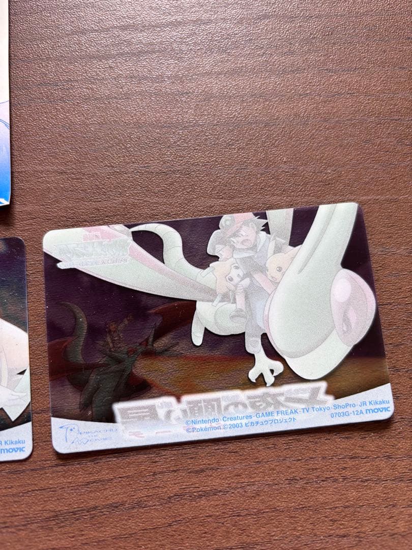 ポケモン 七夜の願い星 ジラーチ クリアカードセット 劇場限定商品