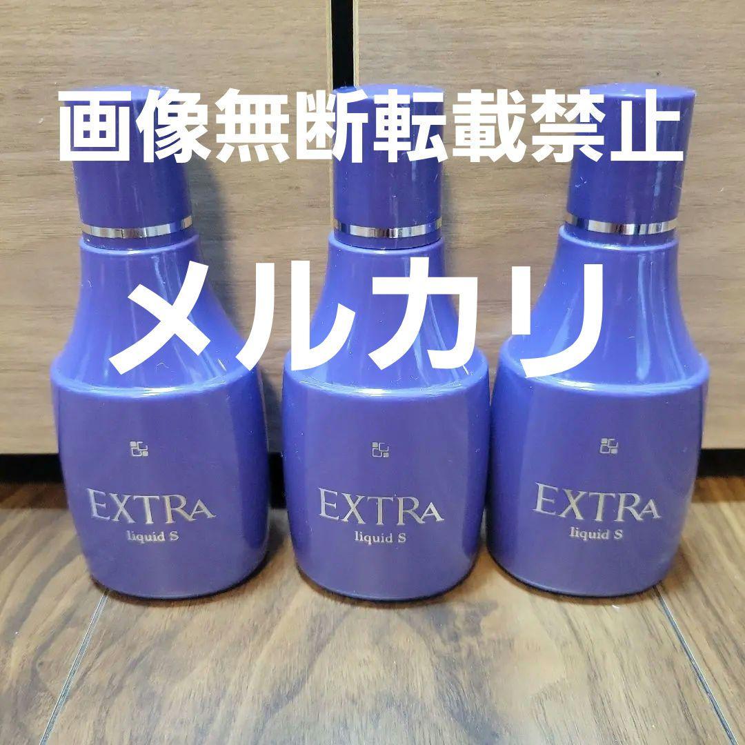 プラスキンエクストラリキッド120ml3本セット