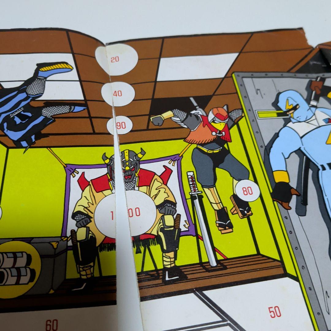 世界忍者戦ジライヤ 粘者ねんじゃシリーズ 3点セット - メルカリ