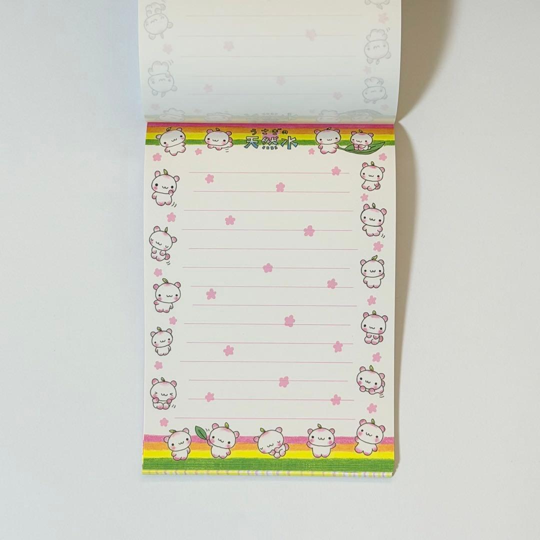 匿名配送】激レア！未使用！プールクール うさぎの天然水 メモ
