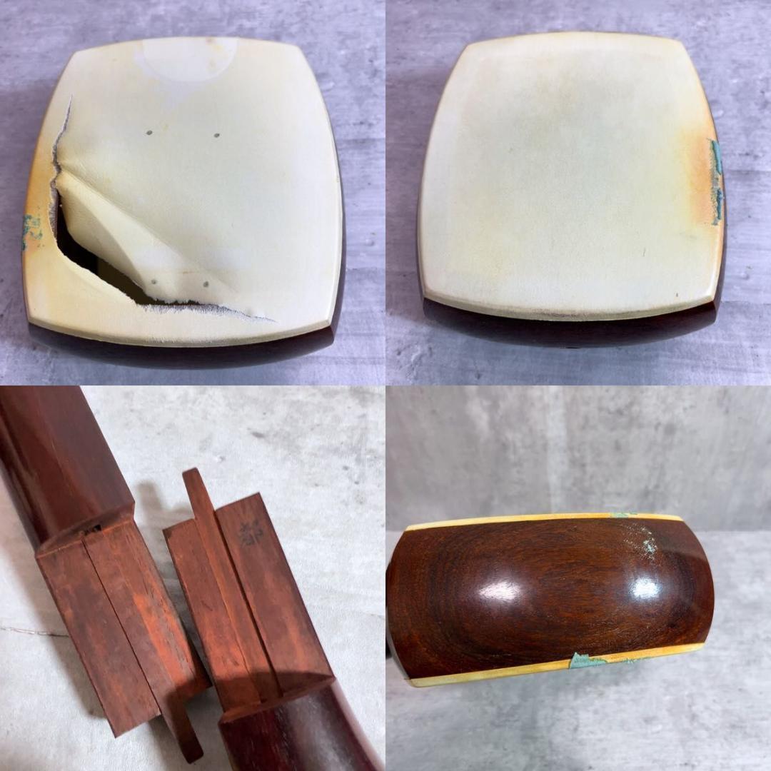 付属品多数！ 三味線 和楽器 中棹 紅木 綾杉胴 地唄用 高級素材