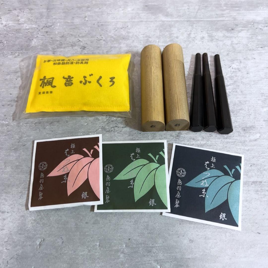 付属品多数！ 三味線 和楽器 中棹 紅木 綾杉胴 地唄用 高級素材
