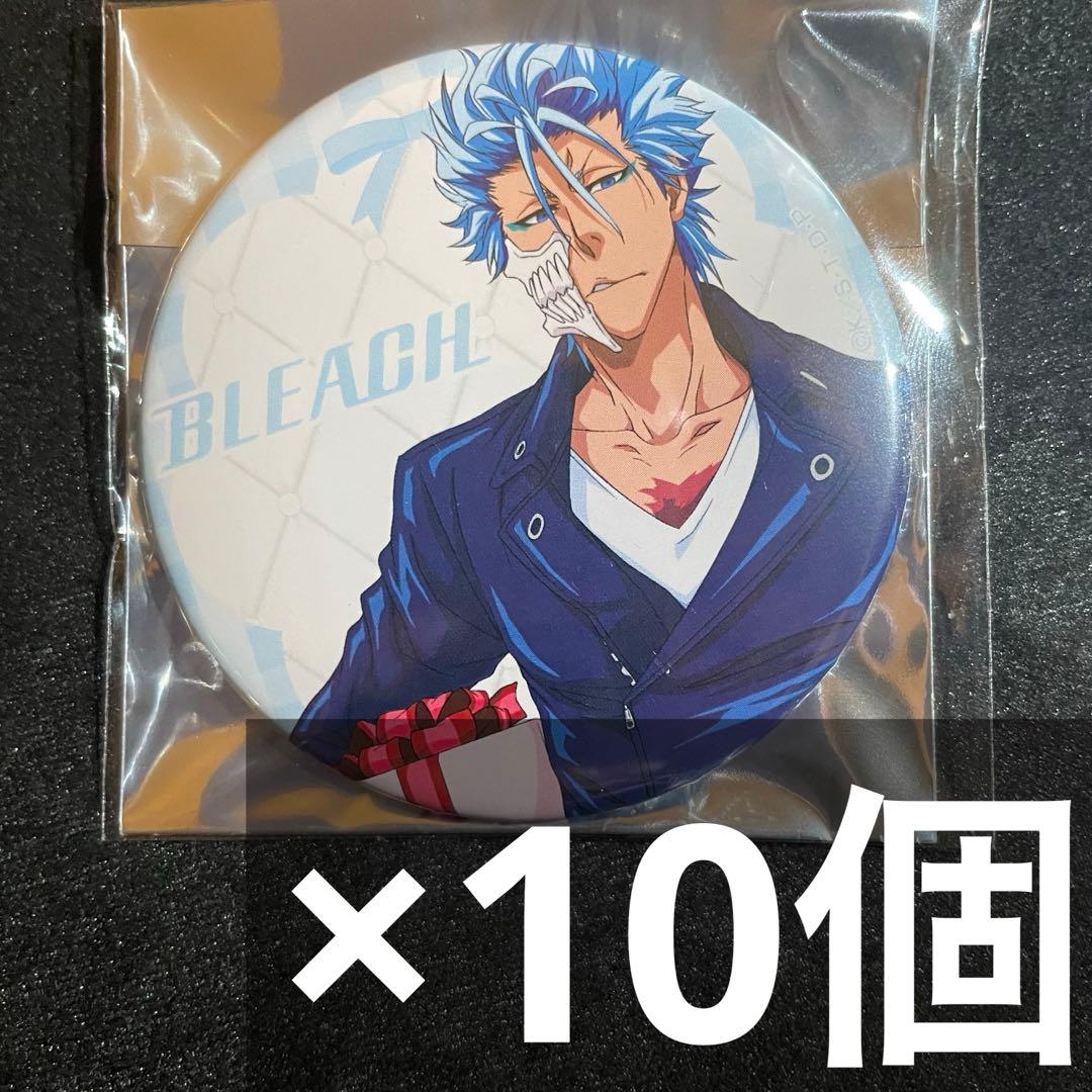 bleach ホワイトデー 缶バッジ 10個 グリムジョー
