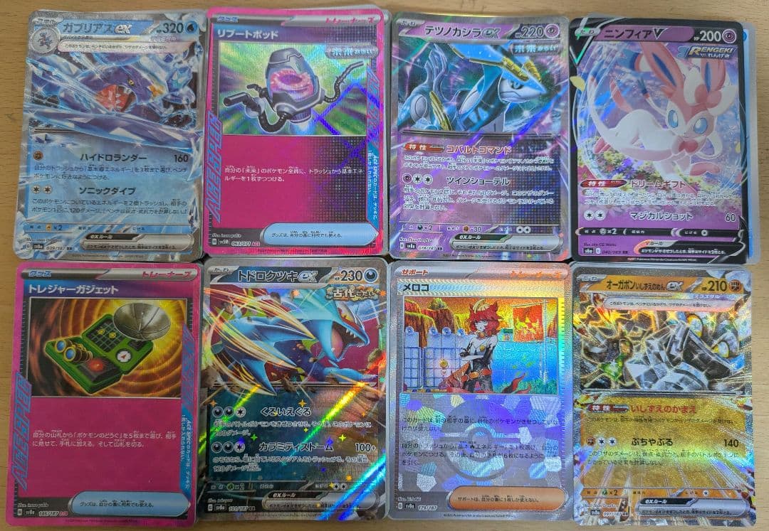 ポケモンカード引退品 まとめ売り 222枚セット - メルカリ